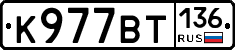 %D0%9A977%D0%92%D0%A2136