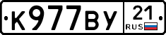 %D0%9A977%D0%92%D0%A321