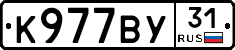 %D0%9A977%D0%92%D0%A331