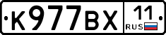 %D0%9A977%D0%92%D0%A511