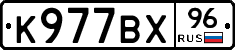 %D0%9A977%D0%92%D0%A596