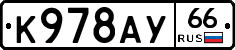 %D0%9A978%D0%90%D0%A366