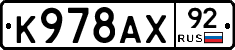 %D0%9A978%D0%90%D0%A592
