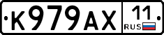%D0%9A979%D0%90%D0%A511