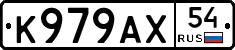 %D0%9A979%D0%90%D0%A554