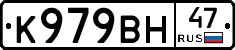 %D0%9A979%D0%92%D0%9D47