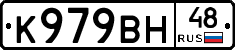 %D0%9A979%D0%92%D0%9D48