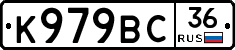 %D0%9A979%D0%92%D0%A136