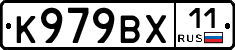 %D0%9A979%D0%92%D0%A511