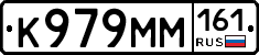 %D0%9A979%D0%9C%D0%9C161