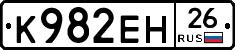 %D0%9A982%D0%95%D0%9D26