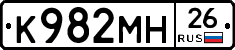 %D0%9A982%D0%9C%D0%9D26
