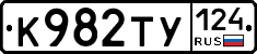 %D0%9A982%D0%A2%D0%A3124