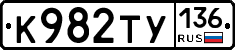%D0%9A982%D0%A2%D0%A3136