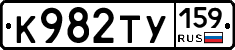 %D0%9A982%D0%A2%D0%A3159