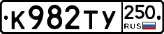 %D0%9A982%D0%A2%D0%A3250