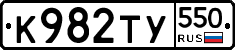 %D0%9A982%D0%A2%D0%A3550