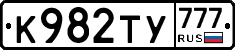 %D0%9A982%D0%A2%D0%A3777