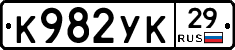 %D0%9A982%D0%A3%D0%9A29