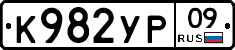 %D0%9A982%D0%A3%D0%A009