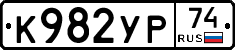 %D0%9A982%D0%A3%D0%A074
