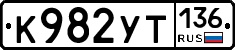 %D0%9A982%D0%A3%D0%A2136