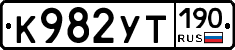 %D0%9A982%D0%A3%D0%A2190
