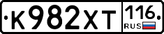 %D0%9A982%D0%A5%D0%A2116