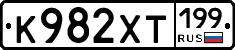 %D0%9A982%D0%A5%D0%A2199