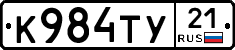 %D0%9A984%D0%A2%D0%A321