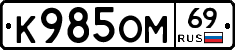 %D0%9A985%D0%9E%D0%9C69