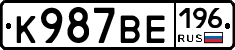 %D0%9A987%D0%92%D0%95196