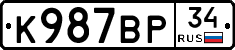 %D0%9A987%D0%92%D0%A034