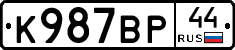 %D0%9A987%D0%92%D0%A044