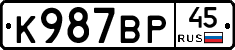 %D0%9A987%D0%92%D0%A045