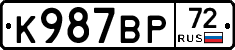 %D0%9A987%D0%92%D0%A072