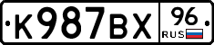 %D0%9A987%D0%92%D0%A596