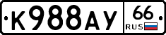 %D0%9A988%D0%90%D0%A366