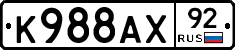%D0%9A988%D0%90%D0%A592