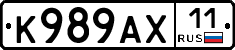 %D0%9A989%D0%90%D0%A511