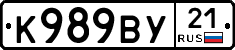 %D0%9A989%D0%92%D0%A321