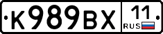 %D0%9A989%D0%92%D0%A511
