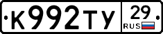%D0%9A992%D0%A2%D0%A329