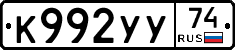 %D0%9A992%D0%A3%D0%A374