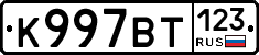 %D0%9A997%D0%92%D0%A2123