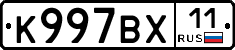 %D0%9A997%D0%92%D0%A511