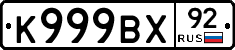 %D0%9A999%D0%92%D0%A592