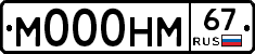 %D0%9C000%D0%9D%D0%9C67