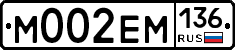%D0%9C002%D0%95%D0%9C136