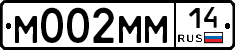 %D0%9C002%D0%9C%D0%9C14
